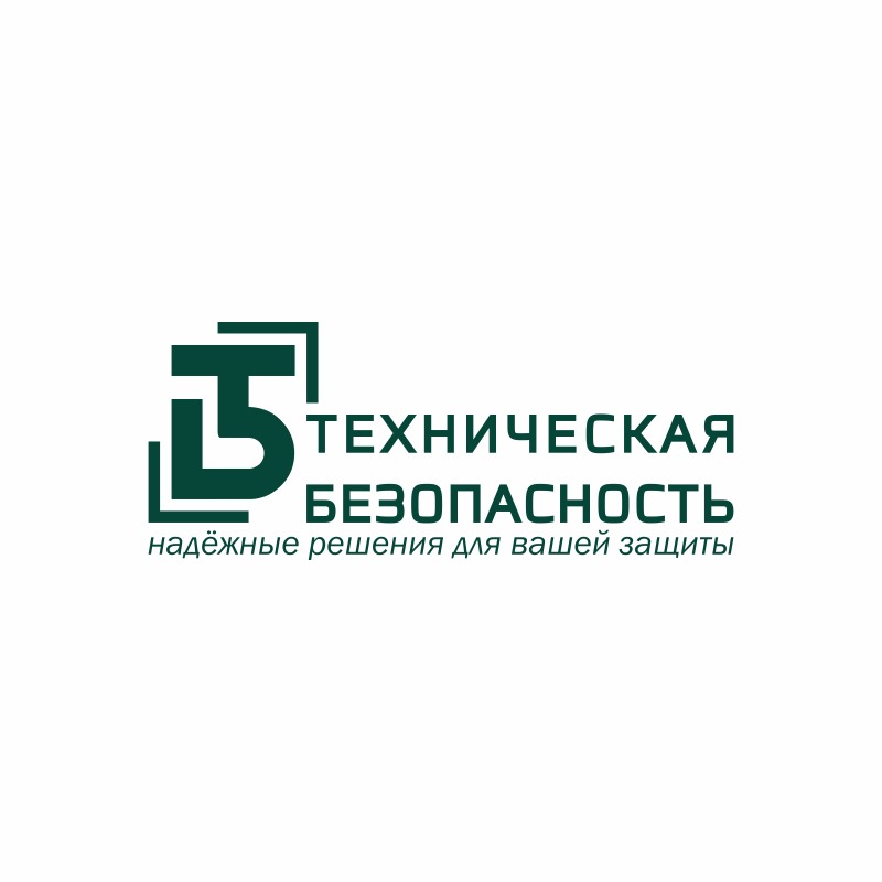 Техническая безопасность